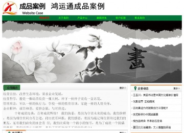 经济型成品案例No:7749