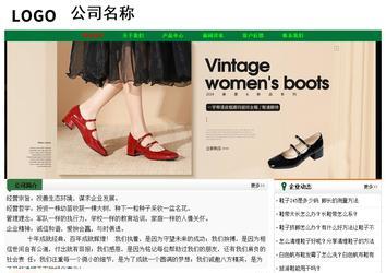 经济型成品案例No:7749