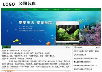 经济型成品案例No:7749