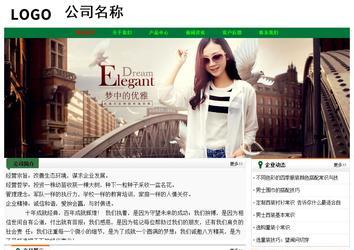 经济型成品案例No:7749