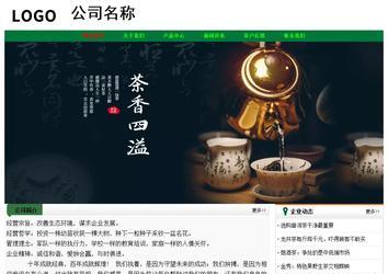 经济型成品案例No:7749