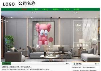 经济型成品案例No:7749