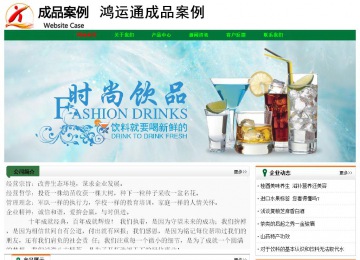 经济型成品案例No:7749