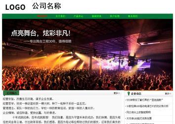 经济型成品案例No:7749