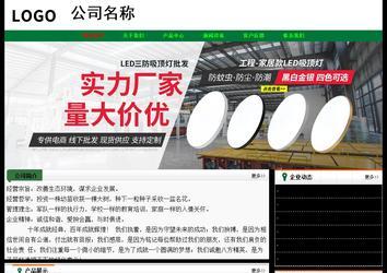 经济型成品案例No:7749