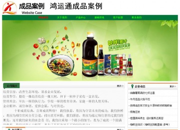 经济型成品案例No:7749