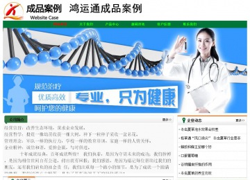 经济型成品案例No:7749