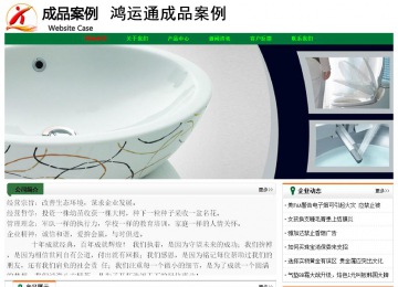 经济型成品案例No:7749