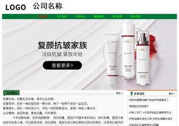 经济型成品案例No:7749