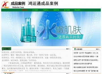 经济型成品案例No:7749