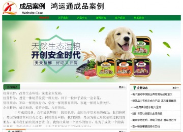 经济型成品案例No:7749