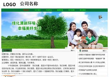 经济型成品案例No:7749