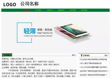 经济型成品案例No:7749