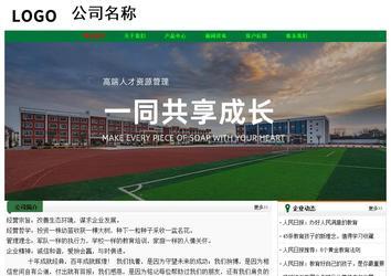 经济型成品案例No:7749