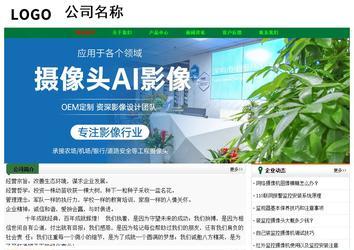 经济型成品案例No:7749