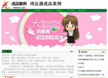 经济型成品案例No:7749