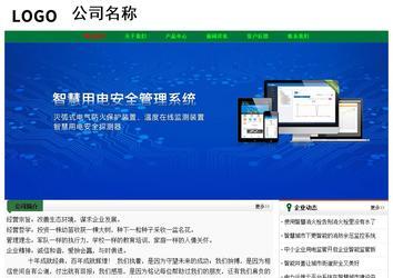 经济型成品案例No:7749