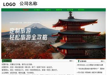 经济型成品案例No:7749