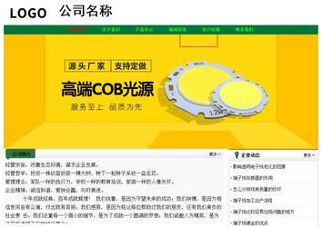 经济型成品案例No:7749