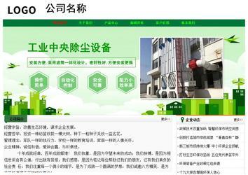 经济型成品案例No:7749