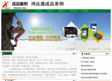 经济型成品案例No:7749