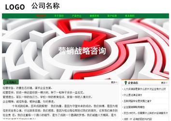 经济型成品案例No:7749