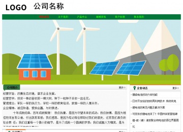 经济型成品案例No:7749