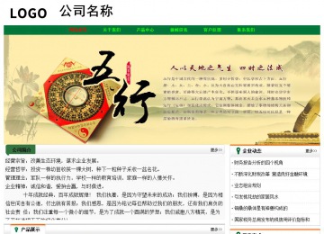 经济型成品案例No:7749