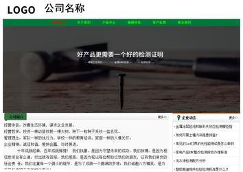 经济型成品案例No:7749