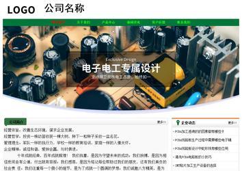 经济型成品案例No:7749