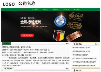 经济型成品案例No:7749