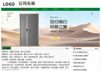 经济型成品案例No:7749