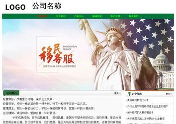 经济型成品案例No:7749