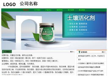 经济型成品案例No:7749