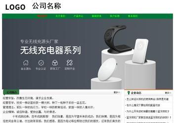 经济型成品案例No:7749