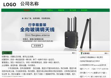 经济型成品案例No:7749