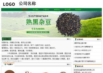 经济型成品案例No:7749