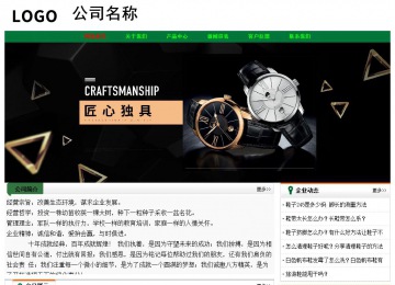 经济型成品案例No:7749