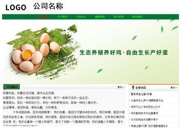 经济型成品案例No:7749