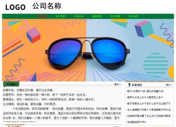 经济型成品案例No:7749