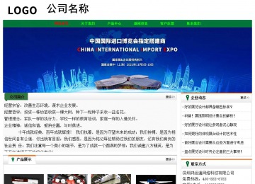 经济型成品案例No:7749