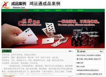 经济型成品案例No:7749