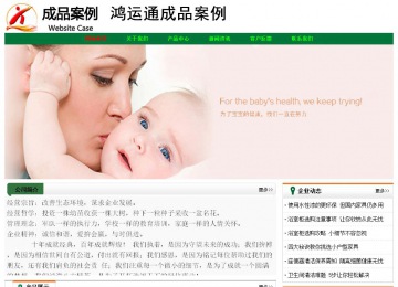 经济型成品案例No:7749