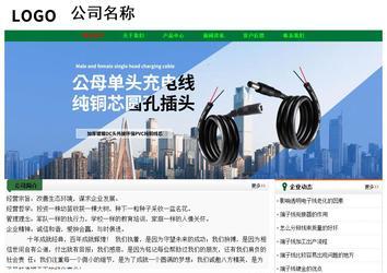 经济型成品案例No:7749