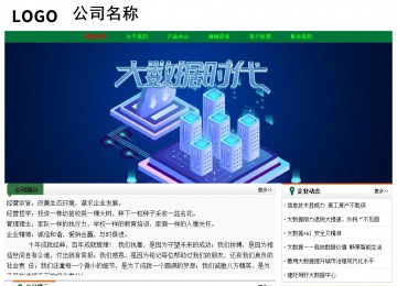 经济型成品案例No:7749