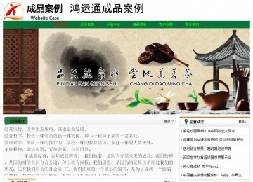 经济型成品案例No:7749