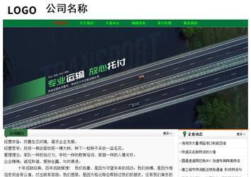 经济型成品案例No:7749