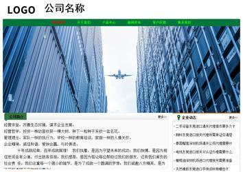 经济型成品案例No:7749