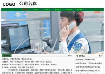 经济型成品案例No:7749