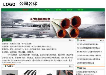 经济型成品案例No:7749